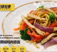 Low-Fat Black Pepper Chicken Pasta
