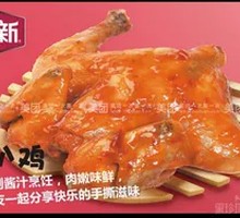 Hand-Torn Chicken