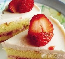 Strawberry Box Cake