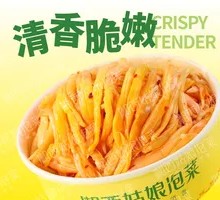 Fresh Daylily Flowers