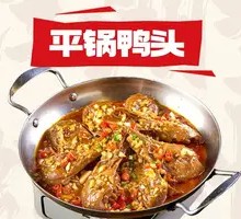 Pan-fried Duck Heads