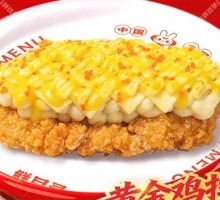 Golden Mashed Potato Chicken Cutlet