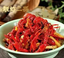 Erye's Spicy Crawfish