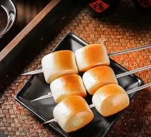 Condensed Milk Steamed Bun