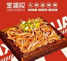 Spicy Crispy Pork Ribs