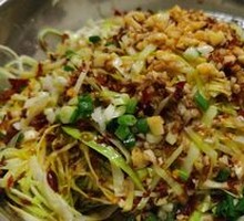 Oil-Poured Cabbage Shreds