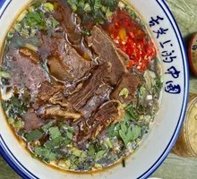 Beef Flat Noodles