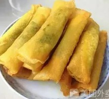 Golden Spring Rolls