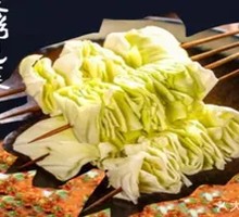 Charcoal-grilled Cabbage