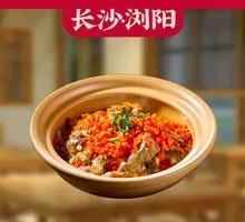 Steamed Turtle with Chopped Chili