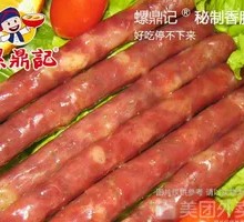 Secret-Recipe Sausage