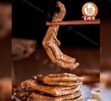 Sauce-Flavored Duck Feet