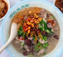 Special Pork Noodle Soup