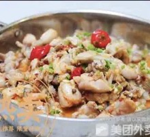 Purple Basil Frog Legs