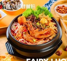 Original Soup Clay Pot Snail Noodles