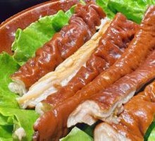 Pulled Intestine Head