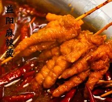 Braised Chicken Feet with Tiger Skin