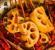Lotus Root