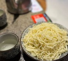 Gan Changshun Egg Noodles