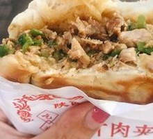 Premium Pork Steamed Bun