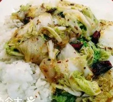 Spicy Sour Cabbage Rice Bowl