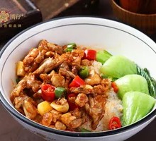 Spicy Jumping Frog Rice Bowl