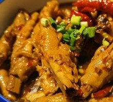 Spicy Ginger Chicken Feet