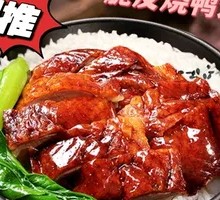 Crispy Roast Duck Rice