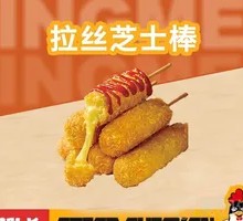 Cheesy Hot Dog Stick