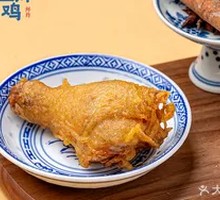 Juice-Explosion Chicken Thigh