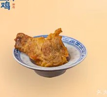 Homestyle Chicken Thighs