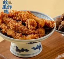 Crispy Chicken Strips