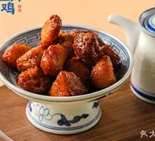 Sweet and Sour Fried Pumpkin