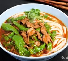 Spicy Pork and Rice Noodles