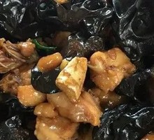 Wild Wood Ear Mushroom Stir-Fried Chicken