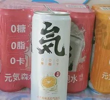 Genki Mori Sake Sparkling Water