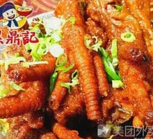 Spicy Chicken Feet