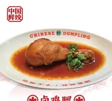 Braised Chicken Thigh