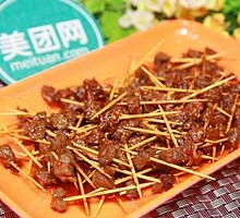 Skewered Meat