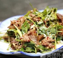 Cilantro Braised Beef Baozi Rice