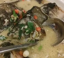 Sichuan-Style Boiled Organic Male Fish