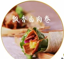 Fragrant Braised Pork Rolls
