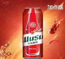 Red Wusu Beer Canned