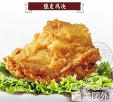 Finger-Lickin' Chicken Nuggets