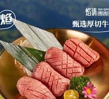 Premium Thick Beef Tongue