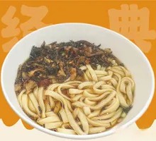 Preserved Vegetable Braised Pork Noodle Soup