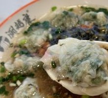 Bok Choy Dumplings