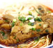 Goat Foot Noodles