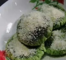 Mugwort Dumplings