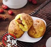 Purple Sweet Potato and Potato Bun